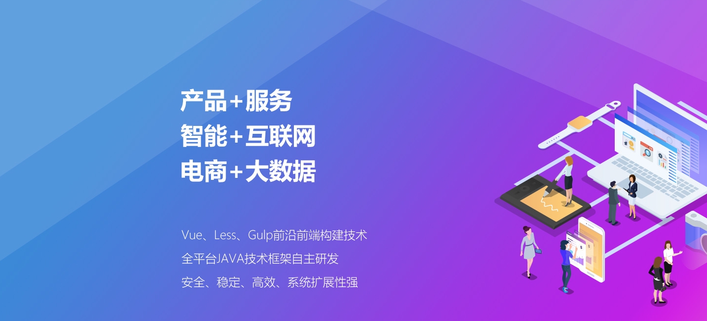 襄阳小程序开发大约需要多少钱？