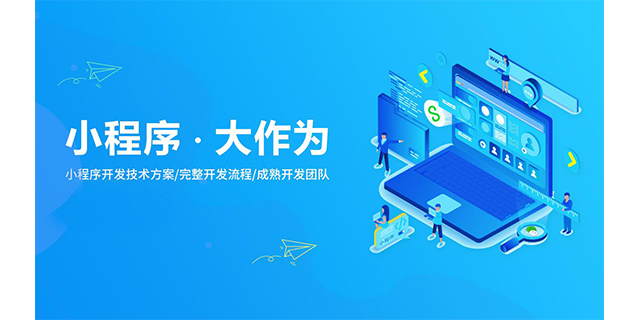 襄阳名片小程序制作